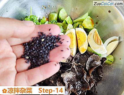 凉拌杂菜做法第十四步骤