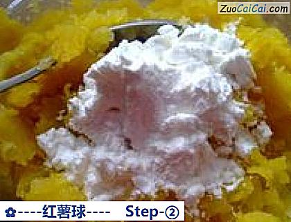 红薯球做法第二步骤