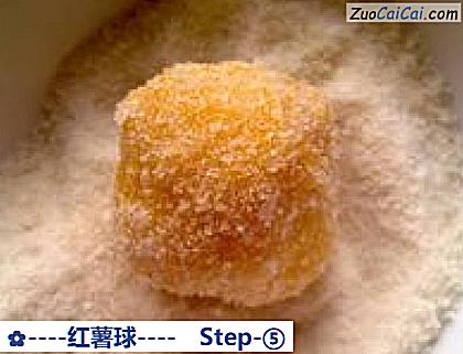 红薯球做法第五步骤