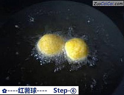 红薯球做法第六步骤