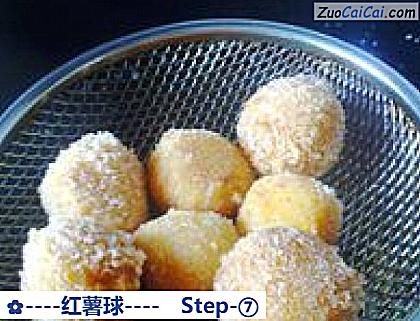 红薯球做法第七步骤