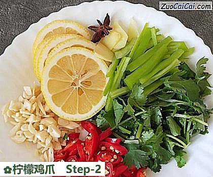 柠檬鸡爪做法第二步骤