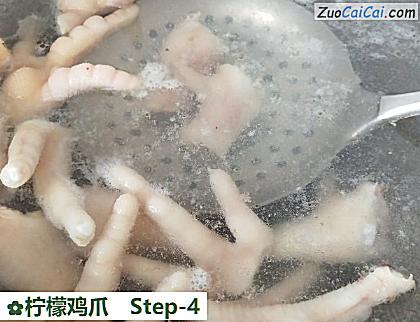 柠檬鸡爪做法第四步骤