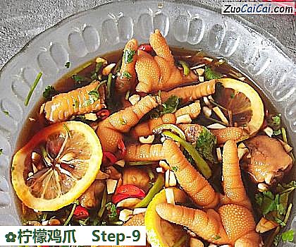 柠檬鸡爪做法第九步骤