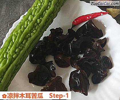 凉拌木耳苦瓜做法第一步骤