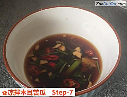 凉拌木耳苦瓜做法第七步骤