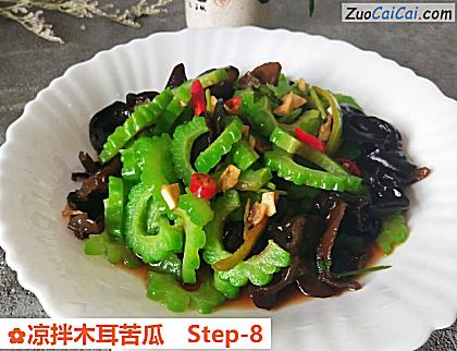凉拌木耳苦瓜做法第八步骤