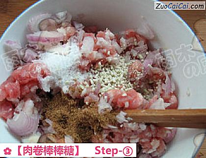 ［肉卷棒棒糖］做法第三步骤