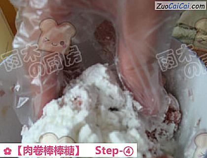 ［肉卷棒棒糖］做法第四步骤