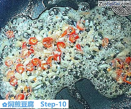 焖煎豆腐做法第十步骤