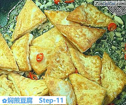 焖煎豆腐做法第十一步骤