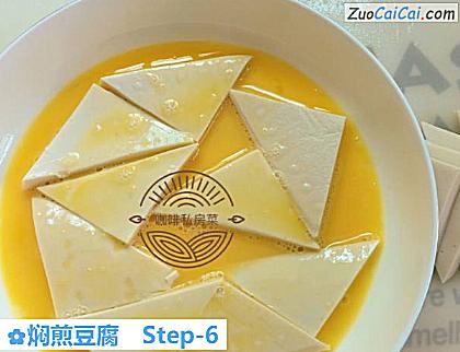 焖煎豆腐做法第六步骤