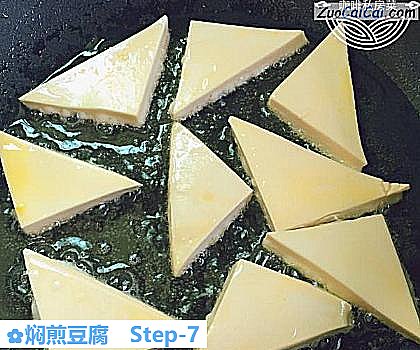 焖煎豆腐做法第七步骤