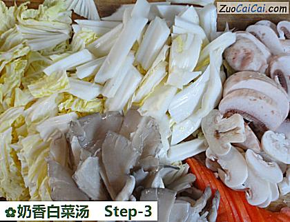 奶香白菜汤做法第三步骤