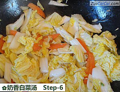奶香白菜汤做法第六步骤