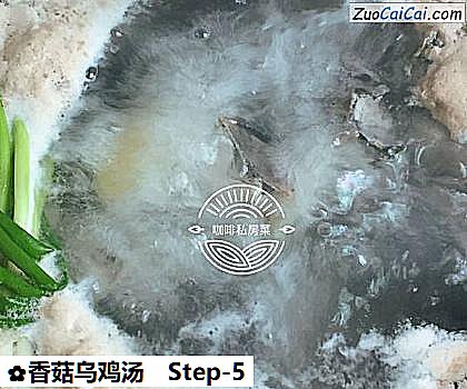 香菇乌鸡汤做法第五步骤