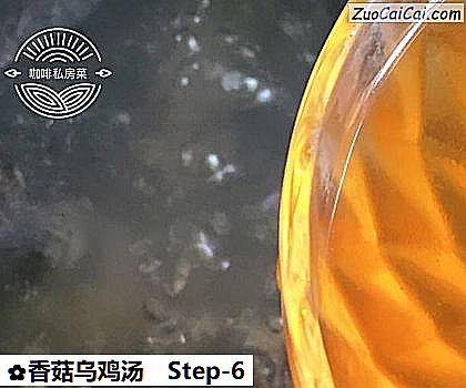 香菇乌鸡汤做法第六步骤