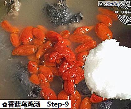 香菇乌鸡汤做法第九步骤