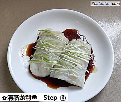 清蒸龙利鱼做法第六步骤