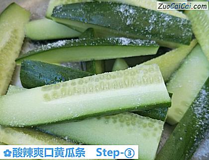 酸辣爽口黄瓜条做法第三步骤