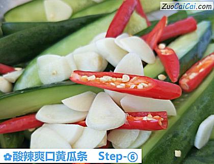 酸辣爽口黄瓜条做法第六步骤