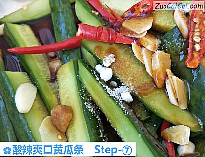 酸辣爽口黄瓜条做法第七步骤