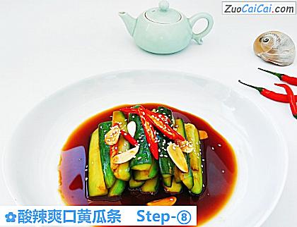 酸辣爽口黄瓜条做法第八步骤