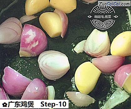 广东鸡煲做法第十步骤