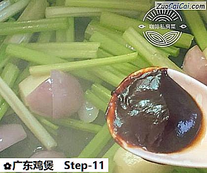 广东鸡煲做法第十一步骤