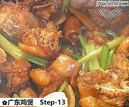 广东鸡煲做法第十三步骤
