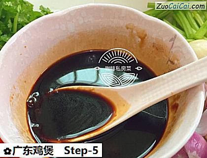 广东鸡煲做法第五步骤