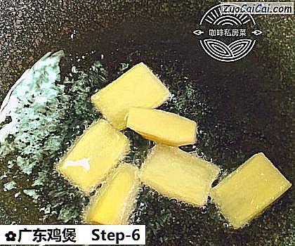 广东鸡煲做法第六步骤