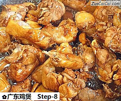 广东鸡煲做法第八步骤