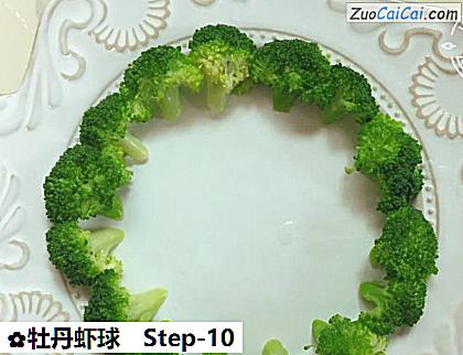 牡丹虾球做法第十步骤