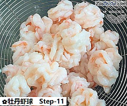 牡丹虾球做法第十一步骤