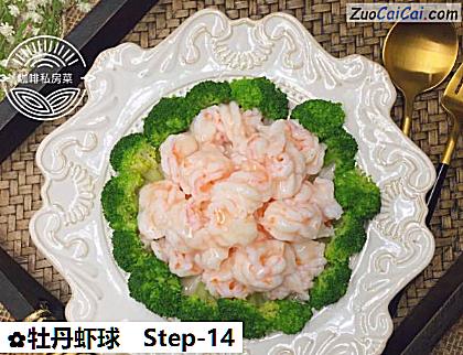 牡丹虾球做法第十四步骤