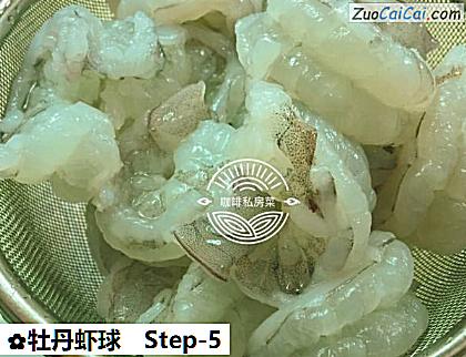 牡丹虾球做法第五步骤