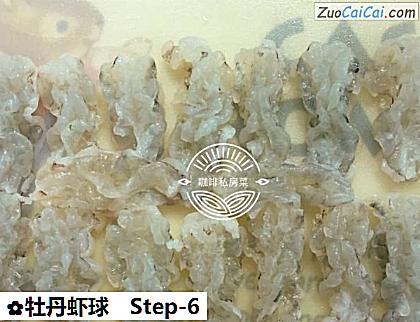 牡丹虾球做法第六步骤