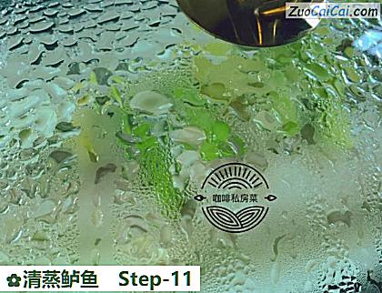 清蒸鲈鱼做法第十一步骤