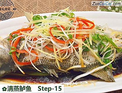 清蒸鲈鱼做法第十五步骤