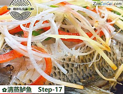 清蒸鲈鱼成品图3