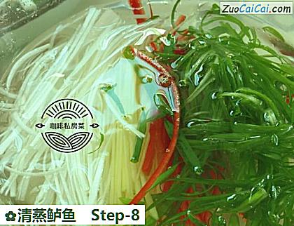 清蒸鲈鱼做法第八步骤