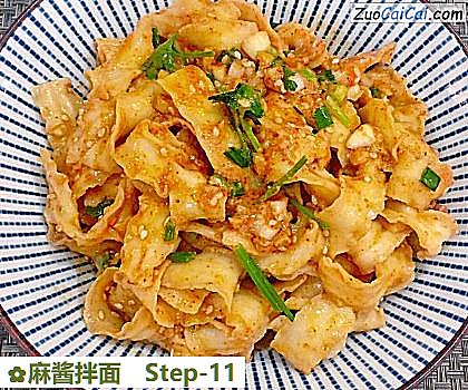 麻酱拌面做法第十一步骤