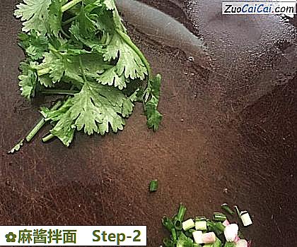 麻酱拌面做法第二步骤