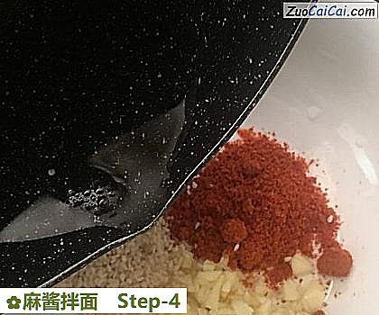 麻酱拌面做法第四步骤