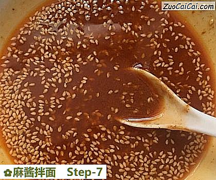 麻酱拌面做法第七步骤