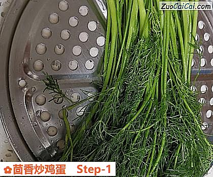 茴香炒鸡蛋做法第一步骤