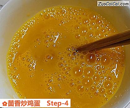 茴香炒鸡蛋做法第四步骤