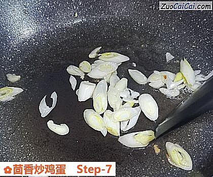 茴香炒鸡蛋做法第七步骤