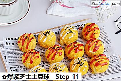 爆浆芝士土豆球做法第十一步骤